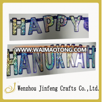 paper cutouts laser design happy hanukkah letter banner decoration